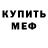 МЕТАДОН VHQ CARL GUY