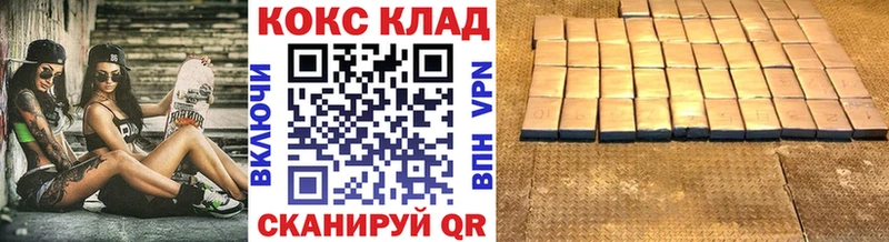 купить наркотики цена  Дзержинский  COCAIN 98% 