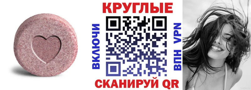 Экстази DUBAI  что такое наркотик  Дзержинский 