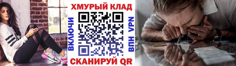 ГЕРОИН герыч  Дзержинский 