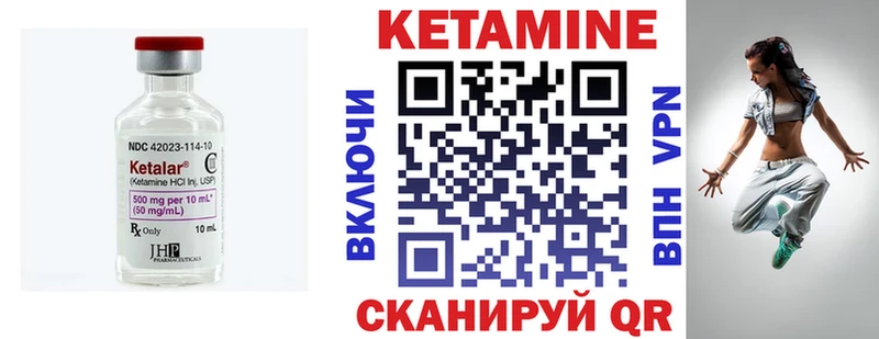 Кетамин ketamine  цена наркотик  Дзержинский 