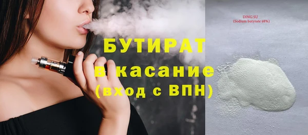 ПСИЛОЦИБИНОВЫЕ ГРИБЫ Вяземский
