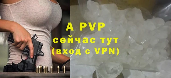 МДМА Гусев