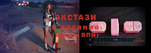 ПСИЛОЦИБИНОВЫЕ ГРИБЫ Вяземский