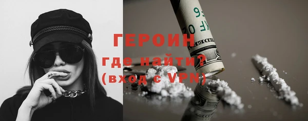 метадон Вязьма