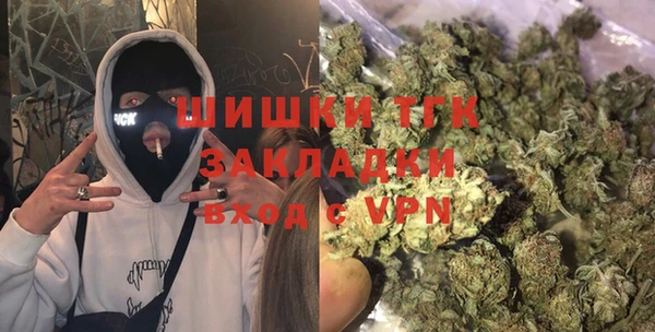 меф Гусь-Хрустальный