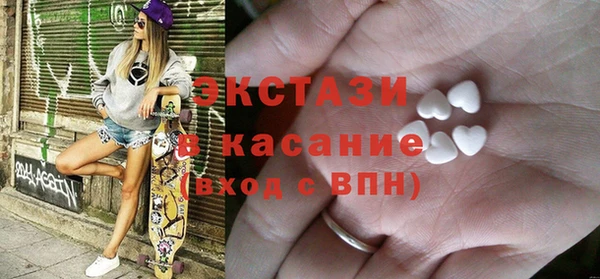 герыч Гусиноозёрск