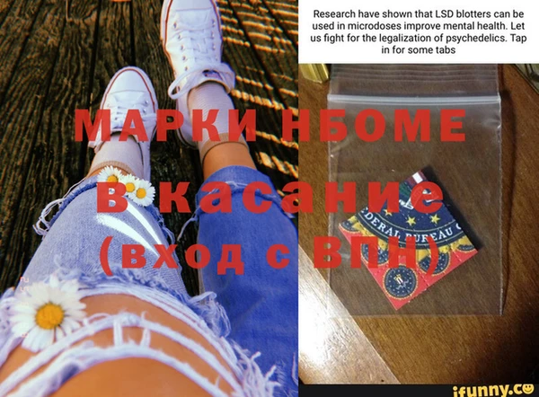 меф Гусь-Хрустальный