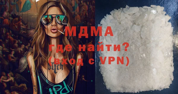 МДМА Гусев