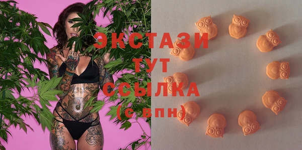 МДМА Гусев