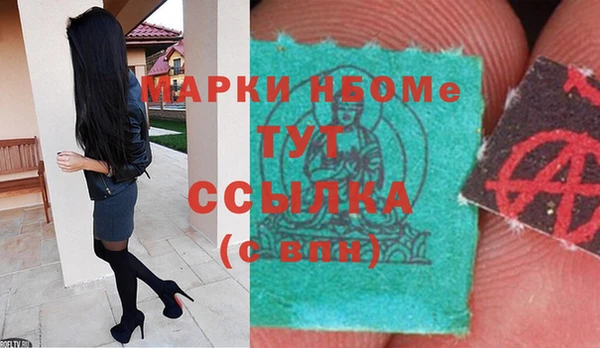 герыч Гусиноозёрск