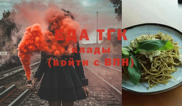 мефедрон Волосово