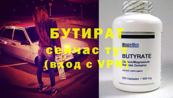 метадон Вязьма