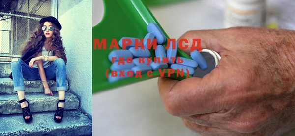 МДМА Гусев