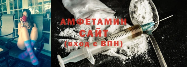 герыч Гусиноозёрск