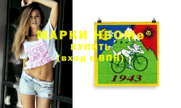 герыч Гусиноозёрск