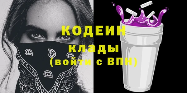 герыч Гусиноозёрск
