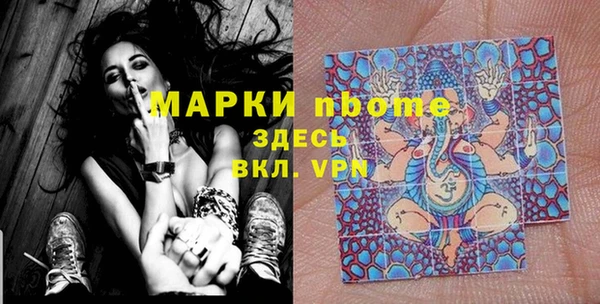 метадон Вязьма
