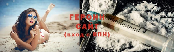 герыч Гусиноозёрск