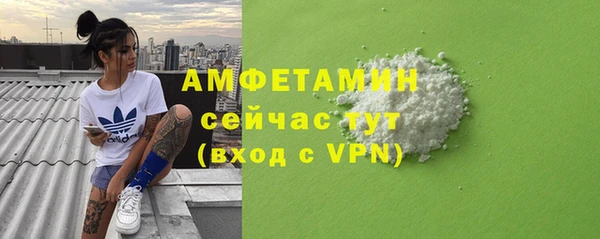 МДМА Гусев