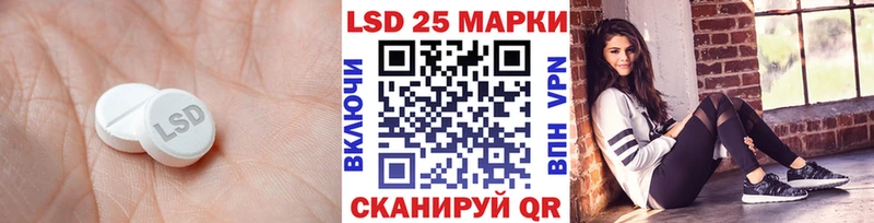 где купить наркотик  Дзержинский  OMG как войти  LSD-25 экстази ecstasy 