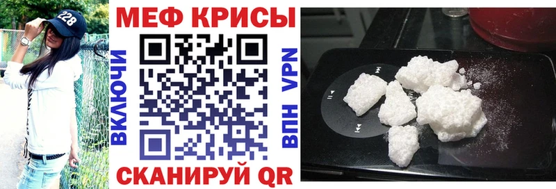 цены   Дзержинский  mega ССЫЛКА  МЕФ мяу мяу 