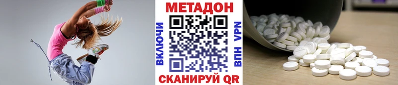 где найти наркотики  Дзержинский  Метадон белоснежный 