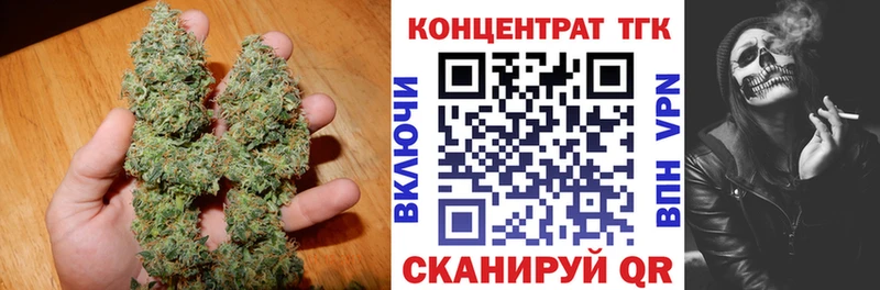 купить наркотики цена MEGA как зайти Дистиллят ТГК концентрат Дзержинский