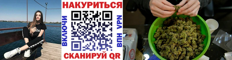 МЕГА сайт  Дзержинский  Марихуана семена 